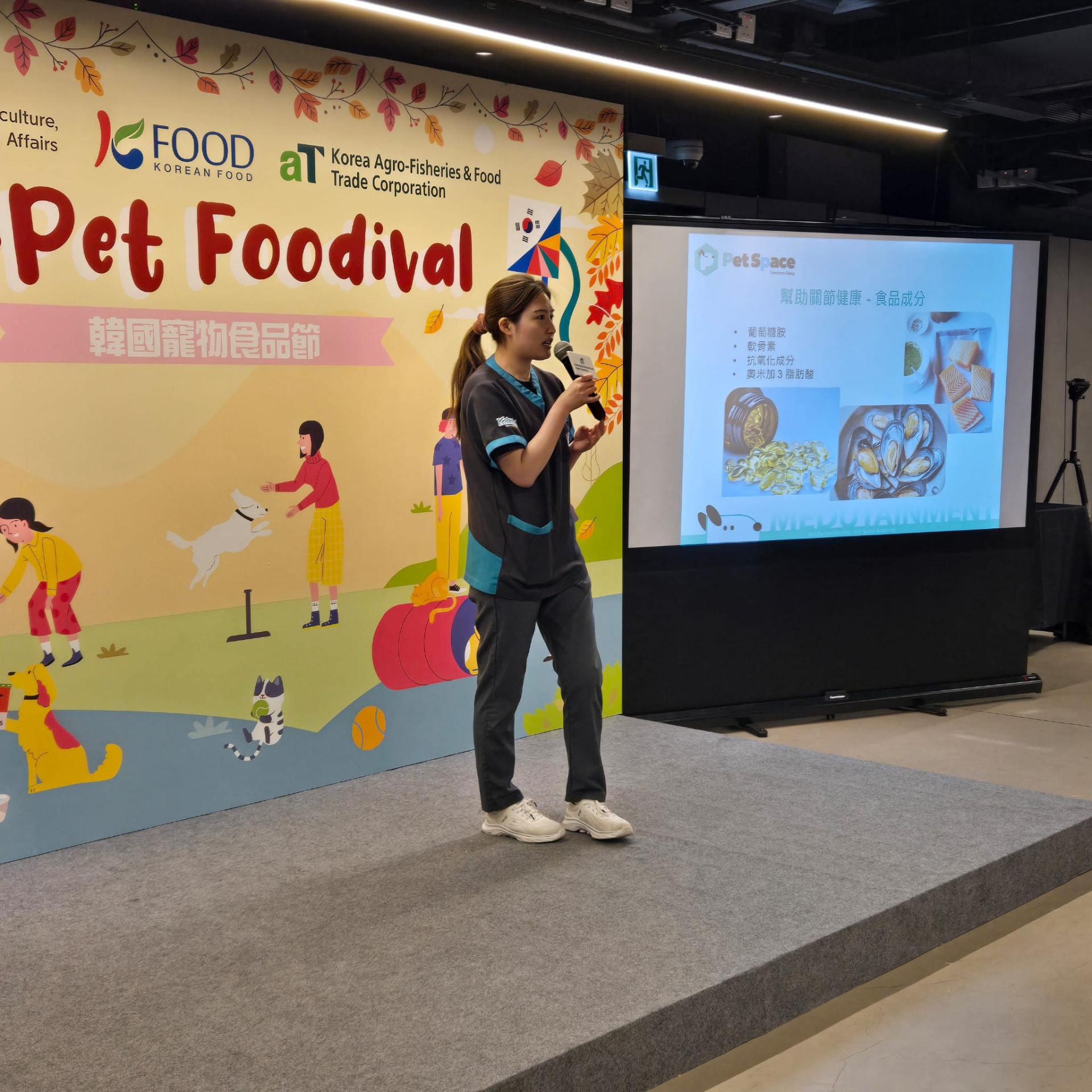 Dr Jasmine speaking on stage at the Korean Pet Foodival